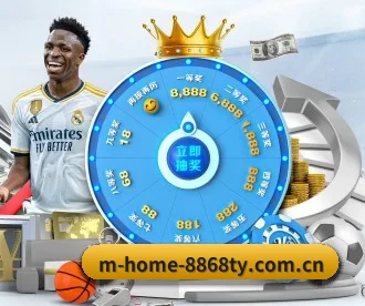 m-home-8868ty.com.cn APP 深度功能